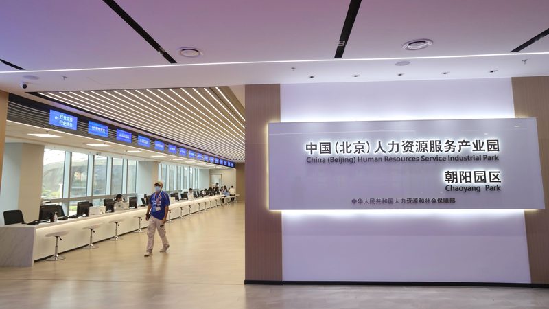 企业合规无忧：人力资源合规检查清单全解析**