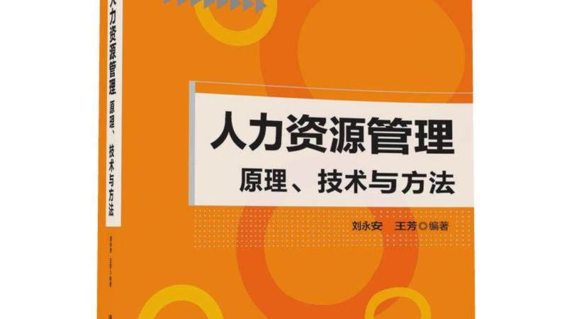 薪酬外包服务合同模板：关键要素与注意事项**