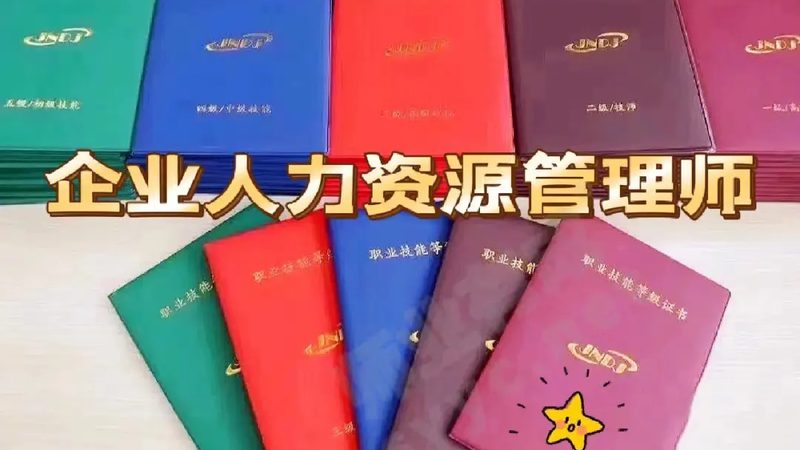 正规学历背景调查机构排名：如何甄别与选择