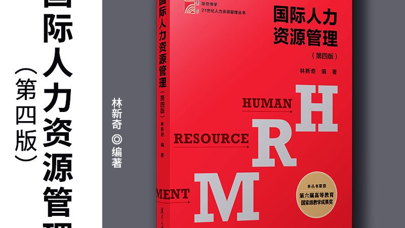 岗位胜任力测评：构建高效团队的秘诀