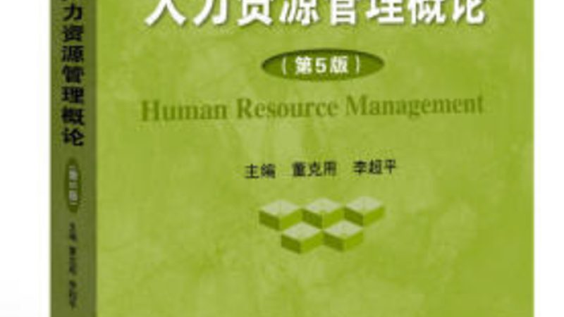 劳务公司报价背后的考量因素**